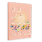 28x40MainImageSideView_589b5bec-cfa9-487c-8101-2e0594b68cd2-5.png
