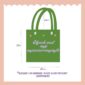7524-fougere-fou-tote-bag-5056472905966-31001803194524-2.jpg