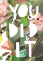 8821-motley-blooms-you-did-it-greeting-card-5060583436653-3729613750336-2.jpg
